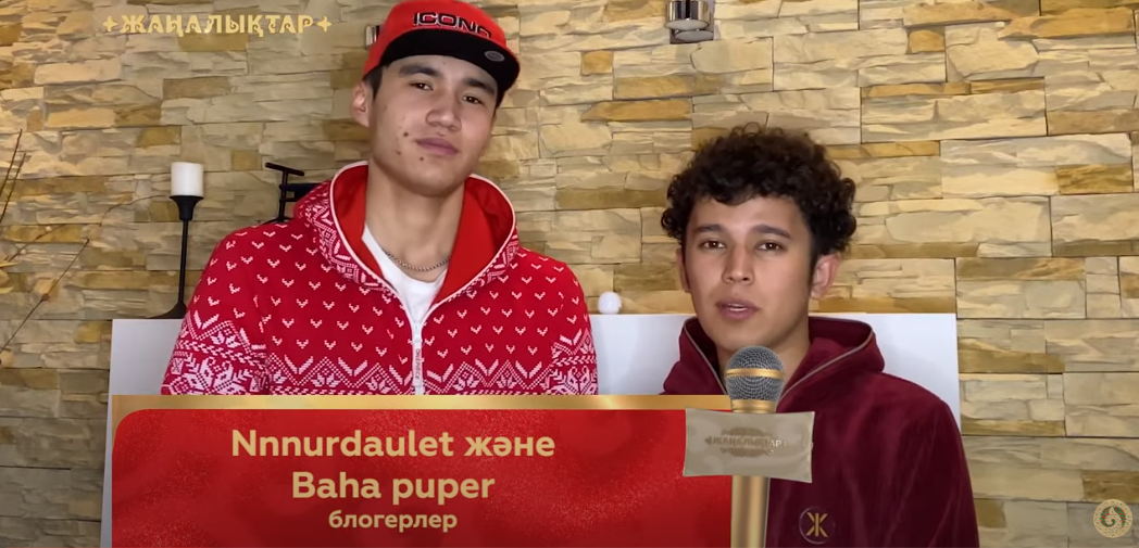 Елімізге танымал блогерлер 40 миллионға бейнебаян түсірді (видео)