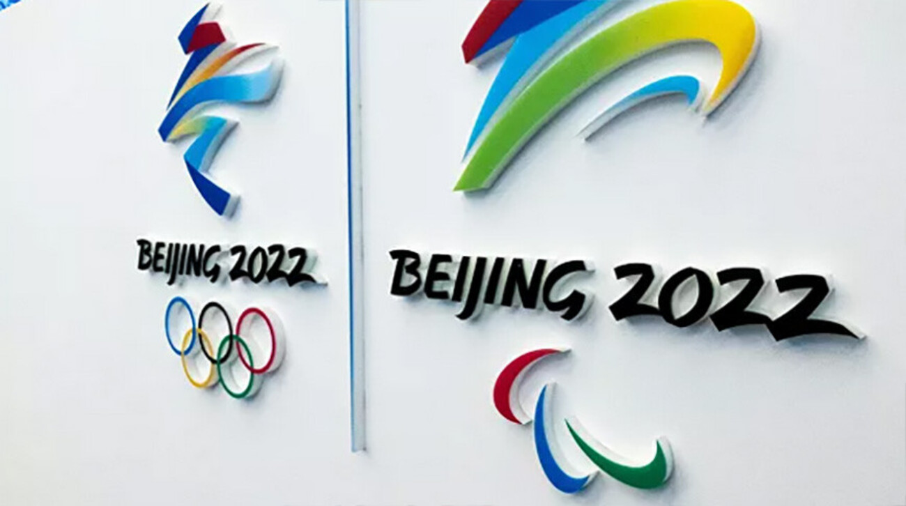 Қытай қысқы Олимпиада ойындарына билет сатудан бас тартты